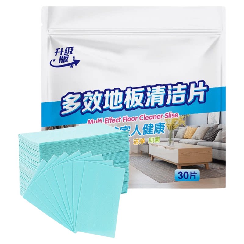 地板清洁片拖地家用瓷砖清洗神器