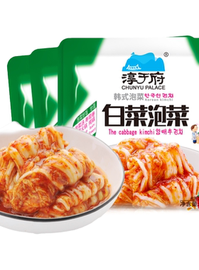淳于府白菜泡菜40g便于携带