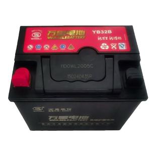 万里三轮摩托专用启动电瓶12Vyb3286a安旋农微耕汽油发电机蓄电池
