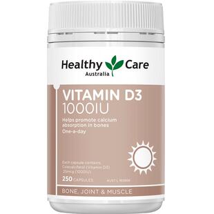 HealthyCare澳洲维生素d3软胶囊1000IU成人vd3阳光瓶中老年人补钙