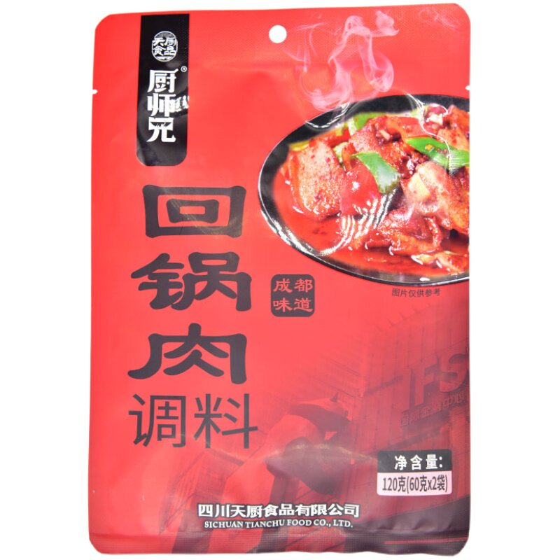 厨师兄回锅肉调料正宗四川