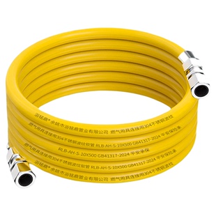 新国标燃气管天然气不锈钢波纹管煤气管软管专用防爆金属通用接头