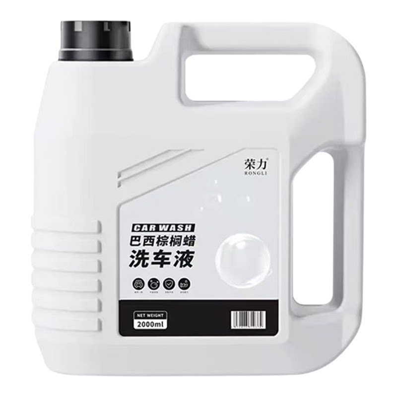 全车通用去污泡沫镀膜热卖新品