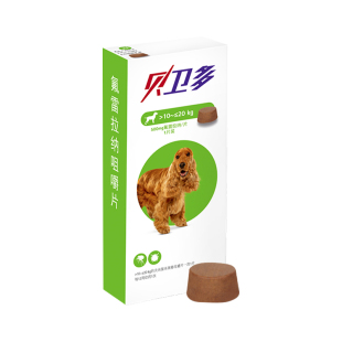 贝卫多10-20kg狗狗驱虫药祛跳蚤蜱虫体外固体内服药犬专用兽药