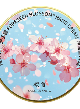 护手霜伴手礼花香秋冬保湿便携