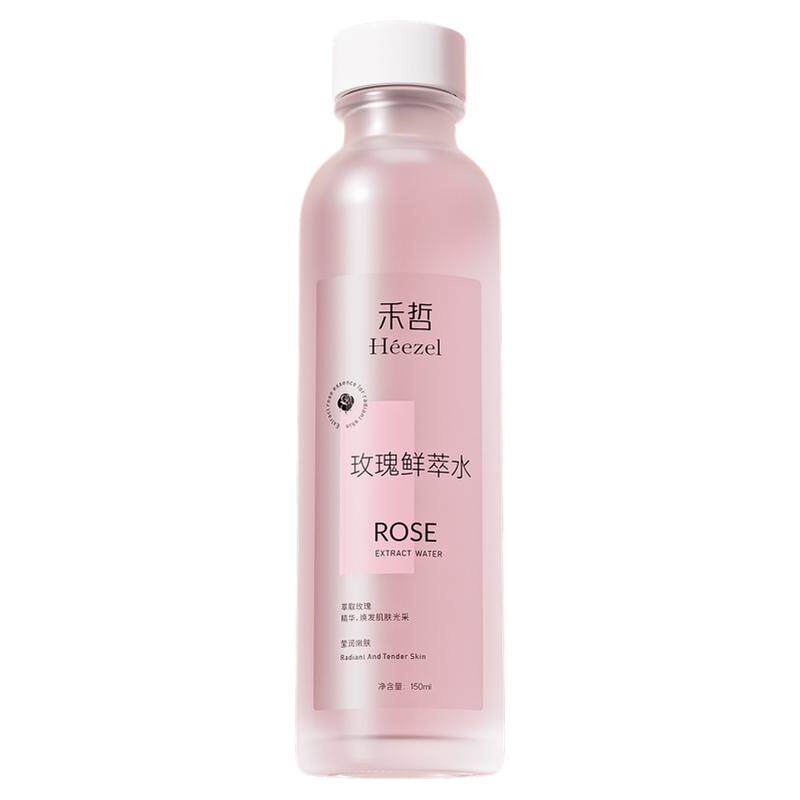 【Heezel禾哲】玫瑰鲜萃水化妆水/爽肤水