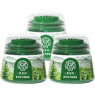 希望树小绿罐甲醛清除剂去吸除甲醛神器果冻新房家用强力型