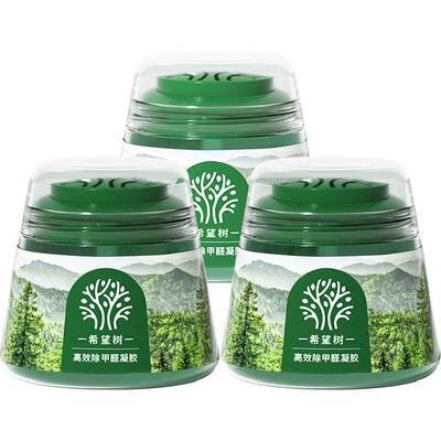 希望树小绿罐去吸除甲甲醛清除剂