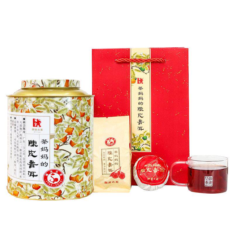 澜沧古茶2016年茶妈妈大红柑