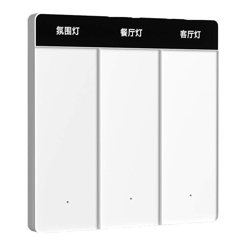 平头熊智能开关AKultra控制面板已接入米家APP小爱同学mesh2.0