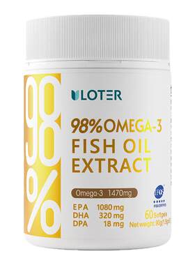 98%纯度鱼油omega3含量1470mg
