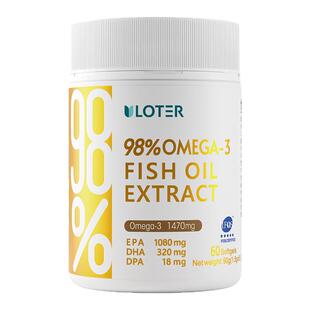 【3瓶】优乐驰新西兰进口98%深海鱼油EPA高纯度胶囊Omega3中老年