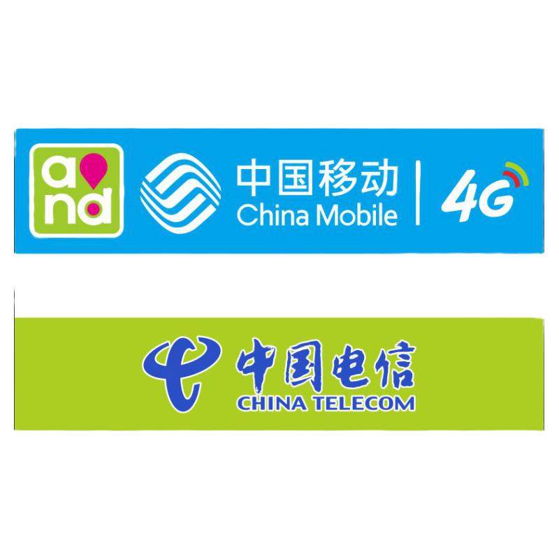 定制磨砂防撞条腰线贴膜贴字刻字