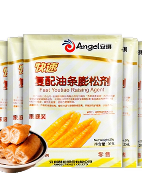 安琪脆皮油条膨松剂无铝害