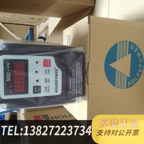 原装正品电子器件ADLEEPOWER爱德利MS2IPM变频器现货议价
