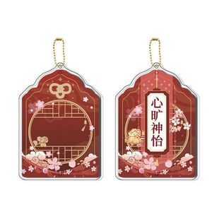 御守亚克力砖谷美吧唧托适配58-75mm吧唧谷子徽章装饰痛包周边