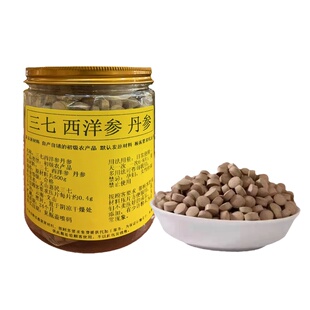 三宝片三七西洋参丹参三合一片三宝粉云南文山正品20头三七粉500g