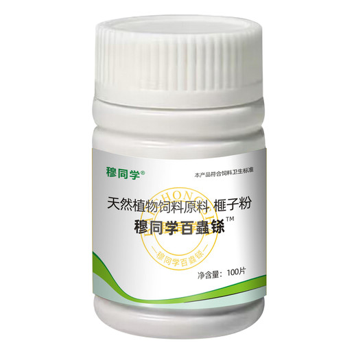 狗狗百虫杀片体内外专用猫咪5代升级版百蟲铩内外一体