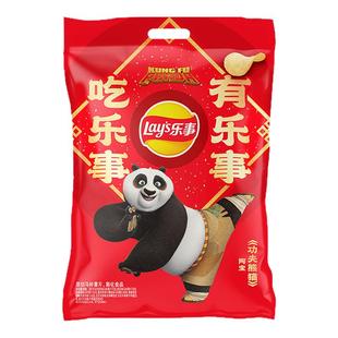 乐事（Lay's）薯片分享装新年元旦大礼包385克混合口味零食大礼包