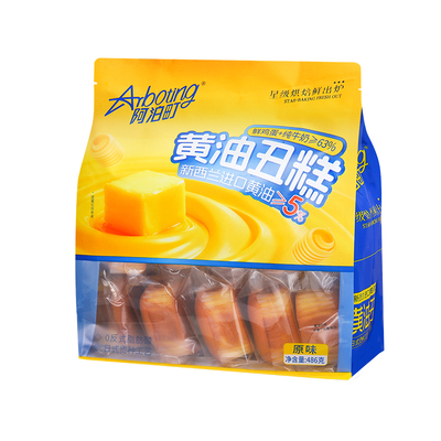 阿泊町黄油丑糕营养早餐蛋糕面包