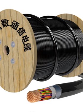 大对数国标通信电缆无氧铜抗拉