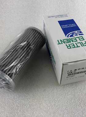 议价TRF-10A-20U-IVN  大生TAISEI过滤器VN-16A-150W-EP滤芯适用