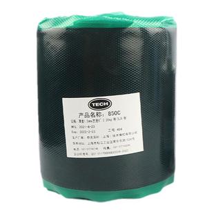 正品泰克热补填充胶850C生胶火补胶热补胶片汽车轮胎补胎胶片胶水