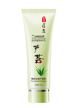 采萃精纯浓缩芦荟胶晒后补水保湿护肤凝胶改善肌肤干燥学生男女士