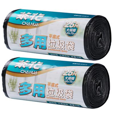茶花大号垃圾袋100*80cm加厚商用