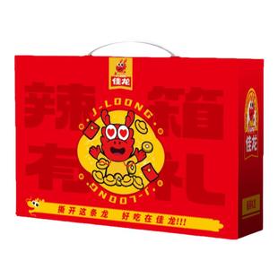 佳龙辣条零食大礼包礼盒晚上解饿零食休闲食品小吃货五谷杂粮辣条