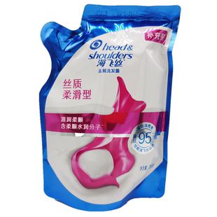 海飞丝去屑去油洗发水沙宣200ml清扬补充体验装飘柔袋装潘婷小样