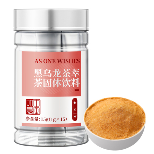 中闽如意黑乌龙茶萃冻干鲜萃高香茶粉冷热速溶冷泡茶叶独立小包装