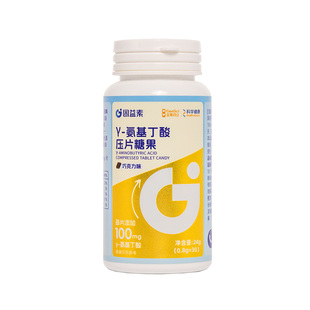 金蓓高固益素γ-氨基丁酸gaba压片糖果巧克力味儿青少童年正品