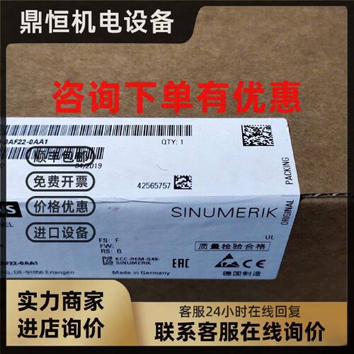 议价6FC5250-7CY30-4AA0 西门子6FC5250-7CY30-4AA0 全新原装正品