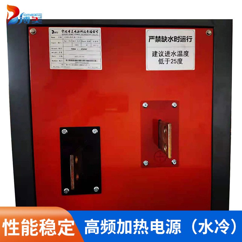 浙江厂家供应大功率高频加热电源水冷 电解水处理电源