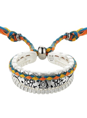 SERENESS所若 田园牧歌涂鸦戒指（宽） 纯银原创设计开口戒 默叙