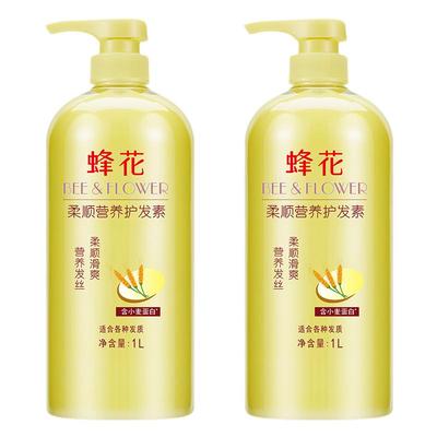 蜂花滋养修护柔顺护发素大瓶装