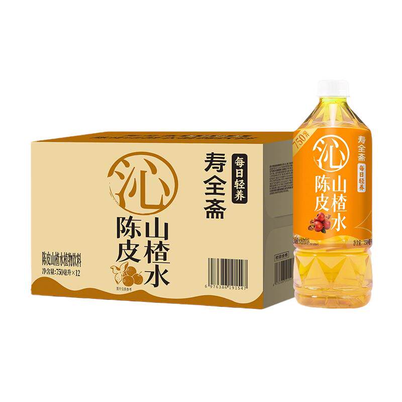 寿全斋陈皮山楂水植物饮料750ml*12大瓶整箱免煮山楂汁免冲泡