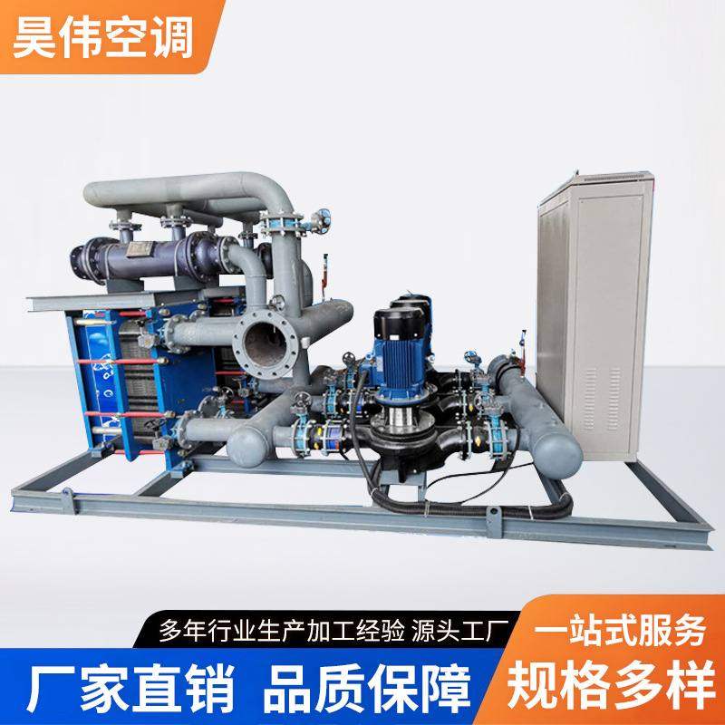 智能供水设备板式换热机组加热洗澡用水换热机组集中供暖换热机组