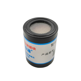 一氧化碳传感器模组冶金底下车库管廊有毒气体检测CO变送器模块