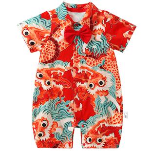 龙喜年周岁礼服男宝中式国风女红色纯棉婴儿满月百天宴连体衣服夏