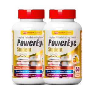 【新效期】维乐原学生叶黄素青少年眼脑同补对抗眼疲劳【两瓶装】