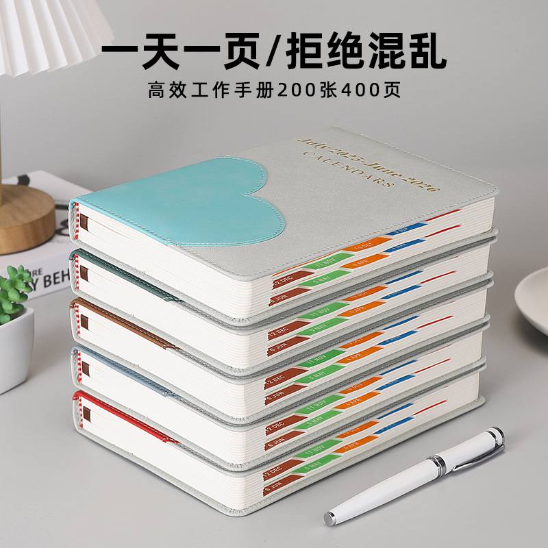 年a5日程本计划本高计划表颜时间值笔记本本管理每日日常年历
