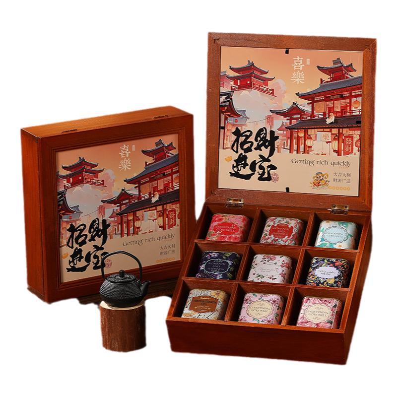 花茶禮盒生日禮物爸爸媽養(yǎng)生組合水果茶葉茶包伴手禮品送老師高檔