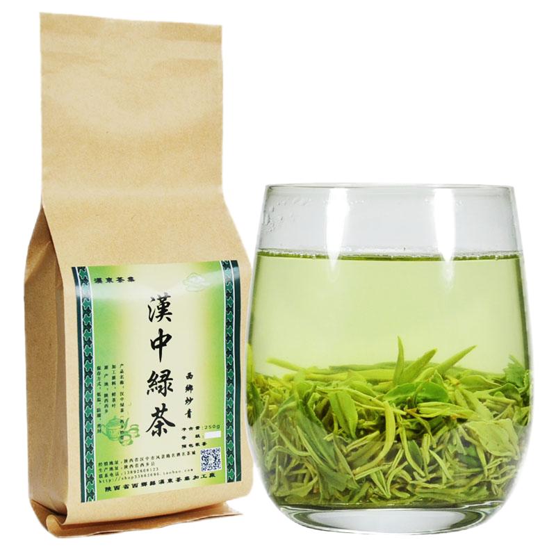 【2025新茶】汉东茶业汉中绿茶叶明前特级炒青西乡特炒250g装