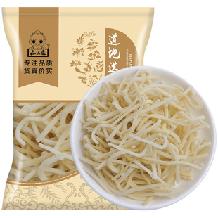 仙太医灯芯草药材500克包邮虎须草灯心草中药材灯心草玉竹麦冬汤