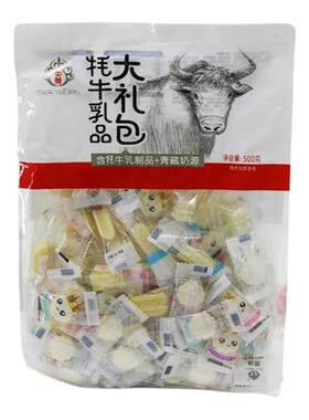 央尊青海敦煌特产奶贝奶条奶块