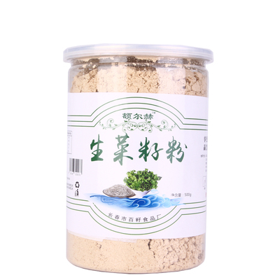 鄂尔赫生菜籽粉500g原