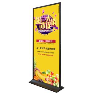 海纳丽屏展架80x200德式双面立屏展示广告水立牌kt板海报架门框型