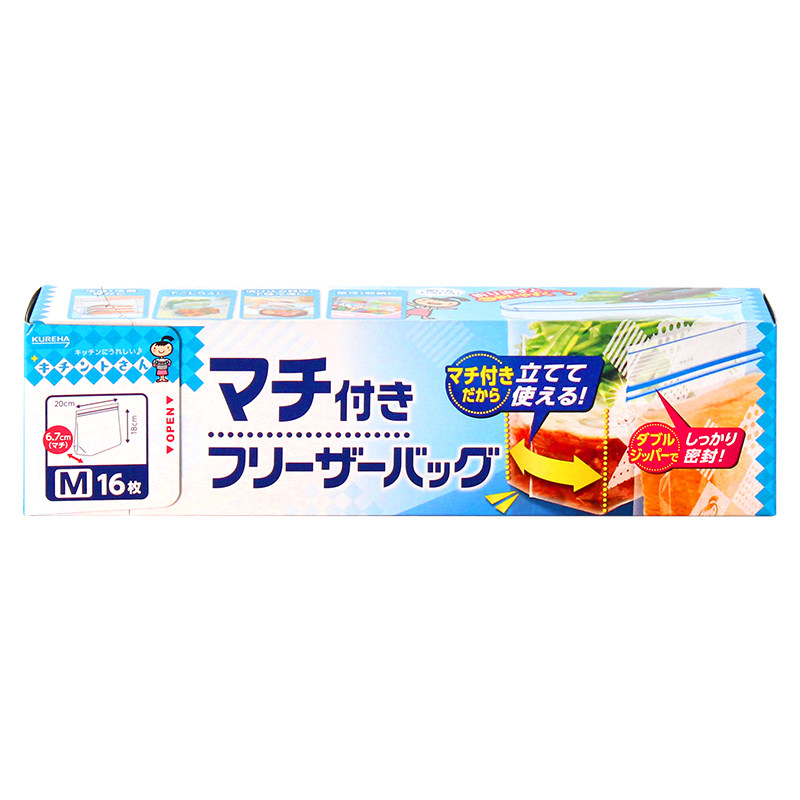 日本Kureha密封保鲜袋水果鲜肉家用食品袋加厚冰箱收纳塑封经济装
